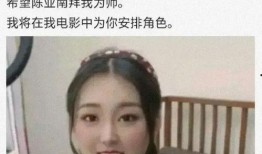 演员马锐爆料视频大全集,揭秘娱乐圈幕后真相