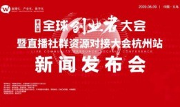 杭州太阳会爆料新闻直播,最新爆料新闻大盘点