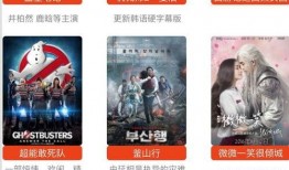 收费视频在线观看,在线观看的精彩瞬间与独家解读