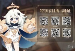 原神爆料预告视频大全最新,探索神秘世界，揭开角色神秘面纱