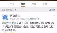 热料爆料视频大全最新网站,最新网站视频大全深度解析