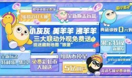 蛋仔派对最新出的爆料,神秘新角色与趣味玩法即将上线！