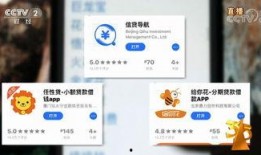 360借款最新爆料,揭秘背后风险与监管动向