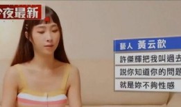 内娱最新事件爆料视频大全,揭秘娱乐圈风云变幻
