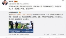最新偷鱼爆料新闻报道,偷鱼团伙作案手法揭秘