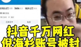 金店爆料倪海杉视频,倪海杉视频引发热议，揭秘背后惊人真相