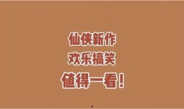 吃瓜大白小说全集免费阅读,揭秘小说世界中的奇幻冒险之旅