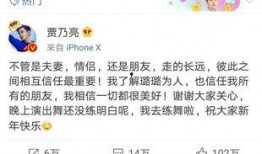 卓伟爆料凤姐视频播放,揭秘网红背后的真相