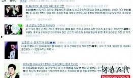 新闻爆料恶搞图片大全集,盘点新闻爆料中的趣味瞬间
