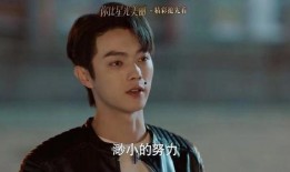 许凯谭松韵最新爆料,揭秘幕后故事与情感纠葛