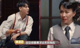 杨迪爆料黄子韬视频播放,视频播放引发热议