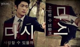 爱情与战争2在线观看