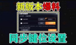 版本最新爆料,前沿科技与未来趋势深度解析