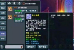 梦幻策划爆料最新版,揭秘最新版策划爆料，全新内容即将来袭！