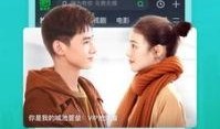文艺女神爆料视频下载安装,下载安装步骤全解析