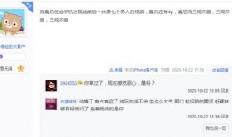 广深虾酱爆料视频,独家爆料带你探秘美食背后的故事