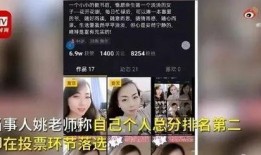 最新新闻爆料短视频,最新爆料事件深度解析