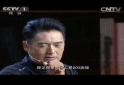 开讲啦周润发在线观看,揭秘影帝人生智慧与慈善情怀