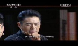 开讲啦周润发在线观看,揭秘影帝人生智慧与慈善情怀