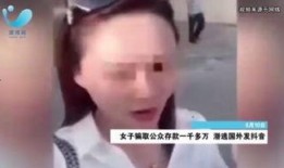 抖音女主被爆料视频在线观看,真相究竟如何？