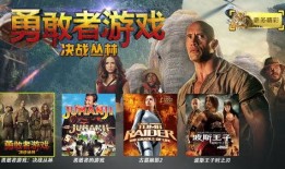 决战丛林在线观看高清,高清在线观看，丛林激战一触即发