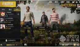 刺激战场爆料视频,揭秘游戏更新内容与玩法革新