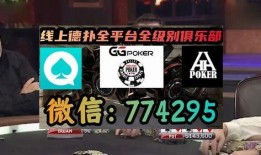 德州在线观看,畅享云端观影新体验