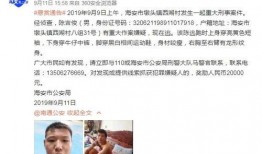 大学最新事件爆料视频,最新事件视频深度解析