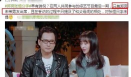 张恒 最新爆料新闻,揭秘娱乐圈惊人内幕！