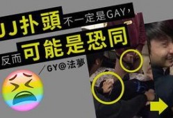 大学最新事件爆料视频,最新事件视频深度解析