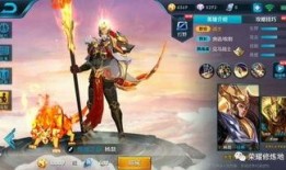 王者限定皮肤最新爆料,最新限定皮肤爆料抢先看！