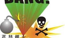 爆炸新闻怎么爆料给新闻媒体,揭秘爆炸新闻背后的真相