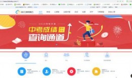 哈尔滨教育爆料视频下载,揭秘校园内幕