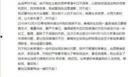 娱乐八卦爆料短文怎么写,最新八卦爆料大汇总