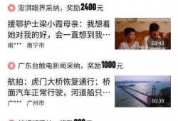 工作室爆料头条视频,头条视频背后的惊人真相