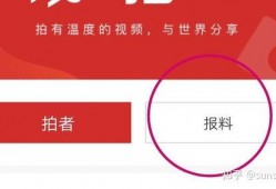 爆炸新闻怎么爆料给新闻媒体,揭秘爆炸新闻背后的真相