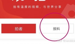 爆炸新闻怎么爆料给新闻媒体,揭秘爆炸新闻背后的真相