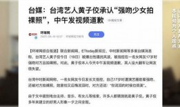 爆料大小s吃药视频,真相揭秘，娱乐圈再掀波澜