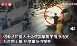 长沙怡海爆料事件视频,视频揭露惊人真相