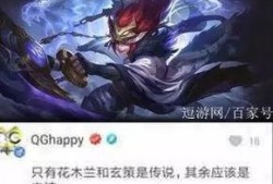 玄策最新爆料,揭秘游戏界神秘势力动向