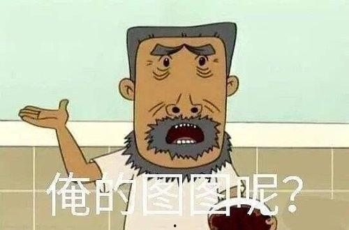 吃瓜娱乐圈小羊