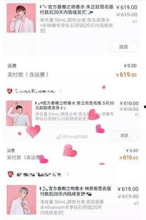 娱乐吃瓜君哥是谁