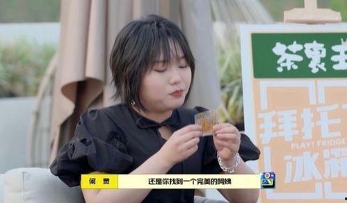 娱乐吃瓜酱这样的男朋友,揭秘男友界的“瓜王”日常