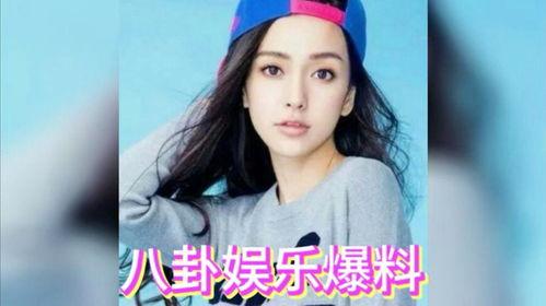 最新吃瓜明星娱乐八卦